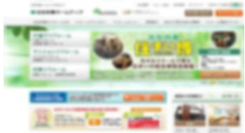 住友林業ホームテック 住友林業ホームテック